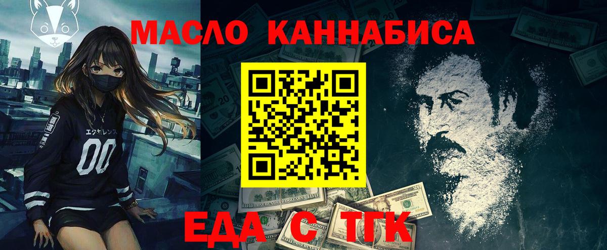 Canna-Cookies марихуана  Вход с VPN  Петропавловск-Камчатский 