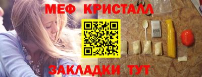 кристаллы Рязань