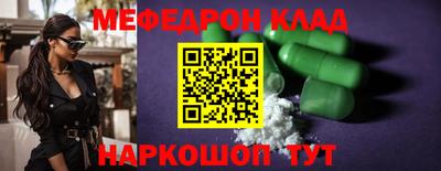 трава Северобайкальск