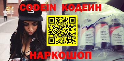 молекула духа Рузаевка