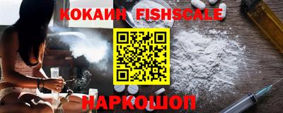 каннабис Рыбинск