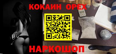 трава Северобайкальск