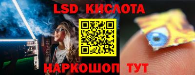 кристаллы Рязань
