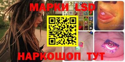 кристаллы Рязань