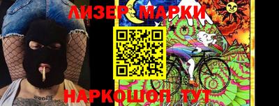 каннабис Рыбинск