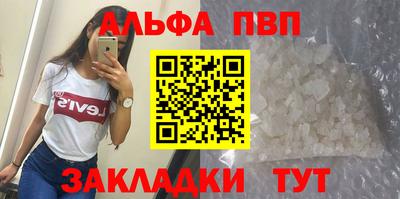 каннабис Рыбинск