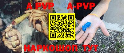 каннабис Рыбинск