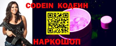 каннабис Рыбинск