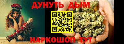 молекула духа Рузаевка