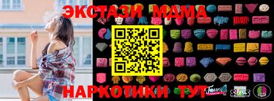 молекула духа Рузаевка