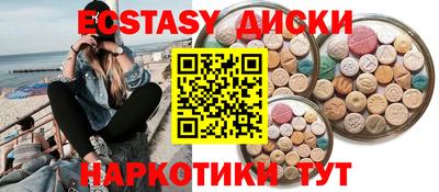 молекула духа Рузаевка