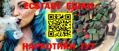 молекула духа Рузаевка
