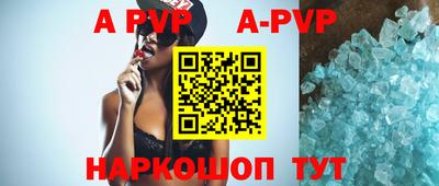 каннабис Рыбинск