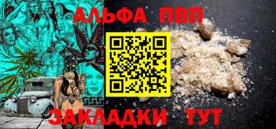 кристаллы Рязань