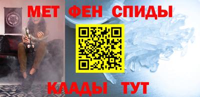 трава Северобайкальск