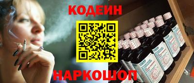 кристаллы Рязань