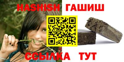 прущий лед Севастополь