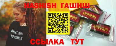 каннабис Рыбинск