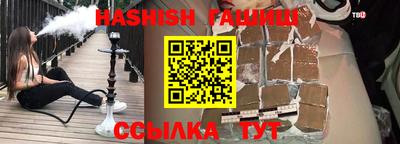 трава Северобайкальск