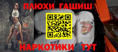 прущий лед Севастополь