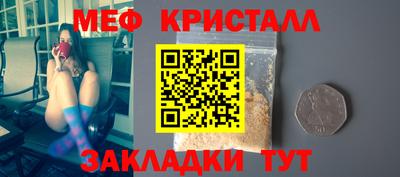 каннабис Рыбинск