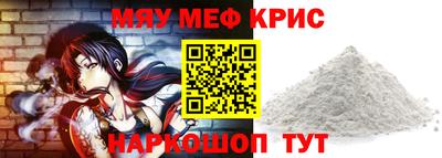 кристаллы Рязань