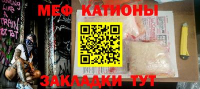 прущий лед Севастополь