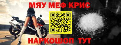 каннабис Рыбинск
