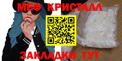 кристаллы Рязань