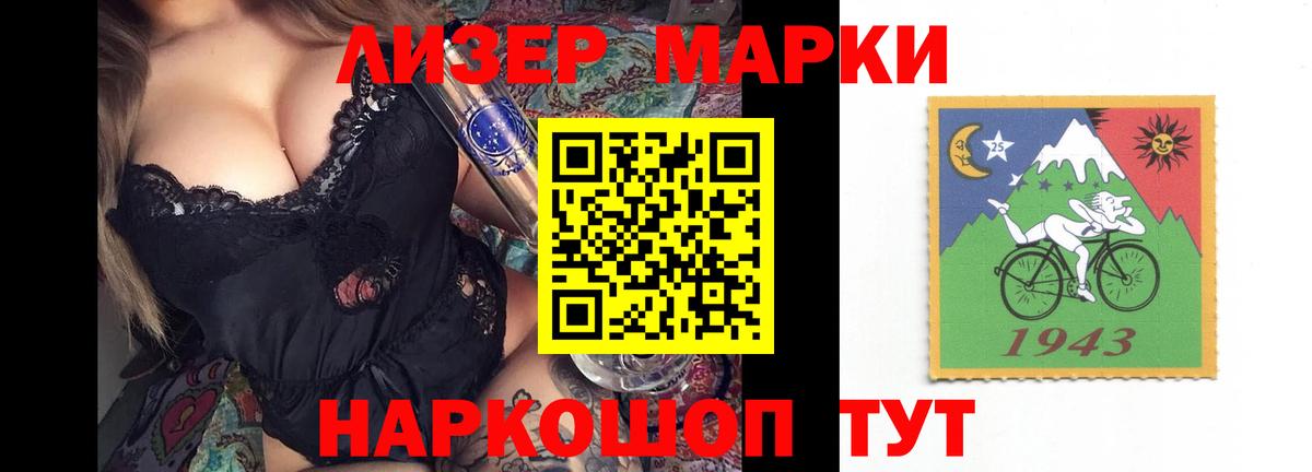 ЛСД экстази кислота Петропавловск-Камчатский