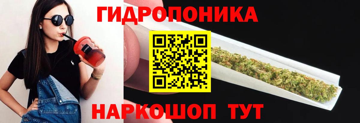Петропавловск-Камчатский  Конопля марихуана  Бошки марихуана марихуана  Шишки марихуана планчик  Вход с VPN  МАРИХУАНА Ganja 